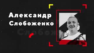 KINZA360° | Александр Cлобоженко | 4 млн инсталлов в месяц: все о разработке Traffic Devils