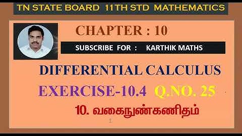 EXERCISE 10.4  Q.NO 25  | HIGHER ORDER DERIVATIVE  | 10 DIFFERENTIAL CALCULUS  |  | 11TH MATHS TN