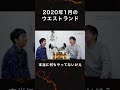M-1アナザーストーリーを滅茶苦茶にしたい #shorts