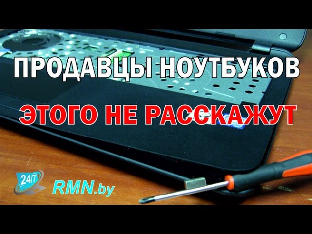 Диагностика экран маз