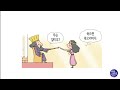[Full Gospel Cartoon]역사의 주관자 되시는 하나님