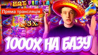 Б()нус Хант! Топ Заноси  #maxwins #sweetbonanzamaxwin