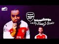 ارسنال كريستال بالاس 2 3 موستافيديني 