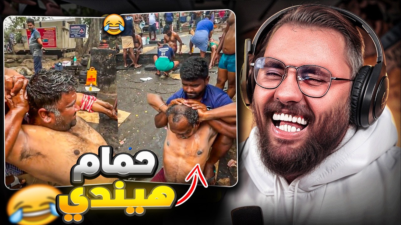 أغرب ما كاين ف TIKTOK 🤣😂