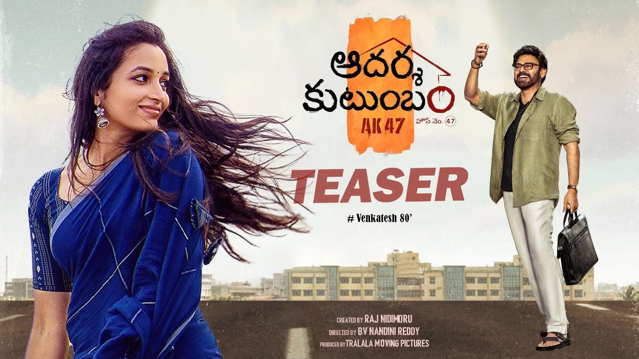 Aadarsha Kutumbam H.NO 47 Teaser | Venkatesh | Trivikram | Srinidhi Shetty