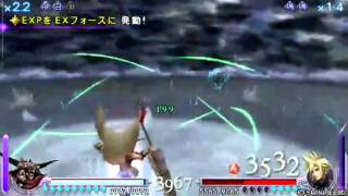 DISSIDIA FINAL FANTASY  Garland VS Cloud
