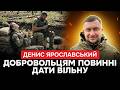 ⚡️ТЕРМІНОВО‼️Демобілізація близько⁉️ МІГРАНТИ замінять українців на фронті?
