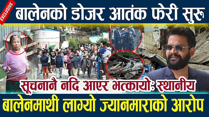बालेनको डोजर आतंक फेरी सुरु,बालेनमाथी लाग्यो ज्यानमाराको आरोप Balen shah dozer latest news