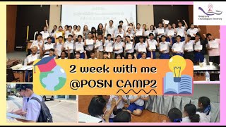 2 Weeks with me | Vlog สอวน.ค่าย2 ภูมิศาสตร์ จุฬา