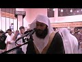 Abdul rahman al ossi  surah alfatihah 1 yusuf 12 verses 135 beautiful recitation