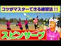 小澤テニストレーナー の動画、YouTube動画。