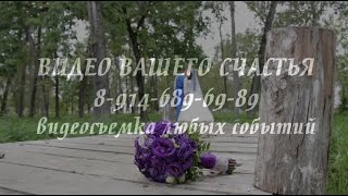 Яркий день свадьбы Андрея и Ксении. 17.09.2016