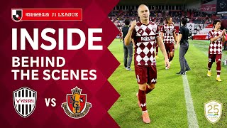 【INSIDE】ヴィッセル神戸vs.名古屋グランパス｜Behind the scenes