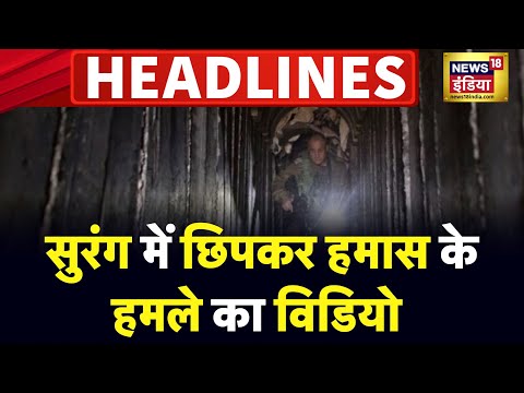 Badi Khabar | Speed News | Todays Top Headlines | 2nd November 2023 | Breaking News | News18