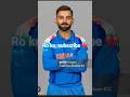 Rohit Sharma and virat kohil #trending video 📹 #trending #video