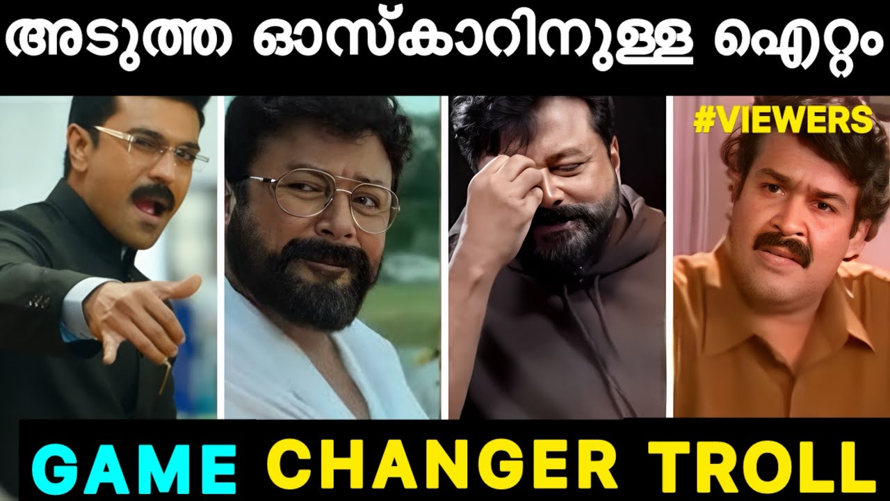 Game Changer Movie Troll | Jayaram |Ram Charan |Shankar 