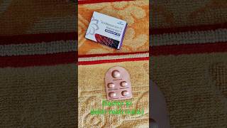 unwanted kit kaise khaya jata hai #unwanted kit kaise use karte hain #krishnamedicalstore
