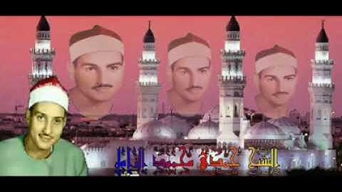 رائعه الروائع الواقعه والحديد-منيةمحلةدمنه-فضيلة القارئ الشيخ حمدى الزامل رحمه الله