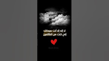 هزاع البلوشي - تلاوة خلشعة من سورة الحجر - حالات واتس اب قصيرة