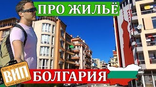 видео Вопрос – ответ на сайте «Курорты у моря»