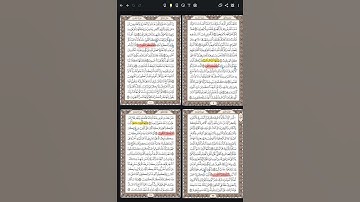 مواضع ( لَعَلَّكُمْ تَتَّقُونَ  ) في سورة البقرة🐄