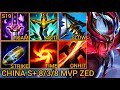 Zed MVP Mid Lane S Rating 8/3/8 - China Wild Rift New Build & Runes By Tiarty