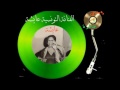 نزاد النبي الفنانة عايشة