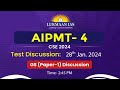 Aipmt4 gs paper i test discussion by s ansari  team