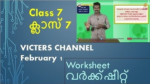 Victers Class 7 Basic Science Worksheet|February 1|class 7 victers today|victers channel|TALENT HUNT