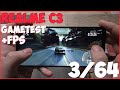 REALME C3 3/64Gb | ИГРОТЕСТ C FPS | 25 ИГР 📱🔥