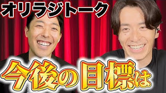 オリラジ Youtube オリラジ Youtube