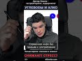 Углеводы снижают стресс и алкоголь снижает стресс и кортизол… НО есть отличия.