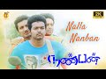 Nalla Nanban | Nanban | 2k Video | நண்பன் | Vijay, Ileana, Jiva, Srikanth