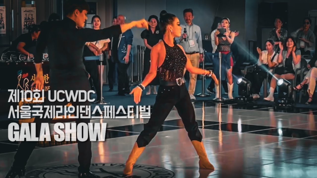 제10회 Ucwdc 서울국제라인댄스페스티벌 • Gala Show • Haejeong Choi • Thanks for 박준영 • 2024/6/15