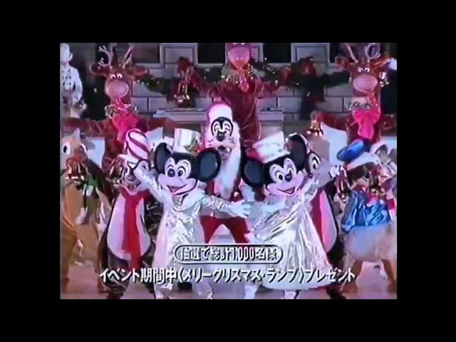 CM 1989 東京ディズニーランド クリスマス・ファンタジー