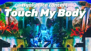 220903 Touch My Body @ Hyolyn iCE Concert