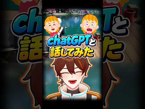 耐久が辛いあまりchatGPTと話す　#NTE　#shorts