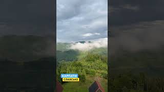 Карпати, Славське, таймлапс хмари