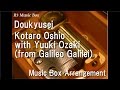 Doukyusei/Kotaro Oshio with Yuuki Ozaki (from Galileo Galilei) [Music Box] (&quot;Doukyusei&quot; Theme Song)