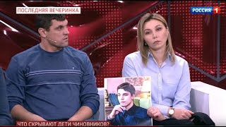 ВЛАД БАХОВ. ПОЛИЦИЯ И СОЛЬВАР ПРИЧАСТНЫ К ПРОПАЖИ ВЛАДА БАХОВА.