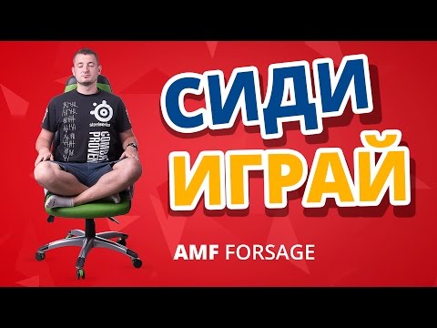 Обзор кресла AMF Форсаж✔Доступнее, чем кажется!