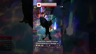 Он не справился с #hardcorechallenge #worldofwarcraft