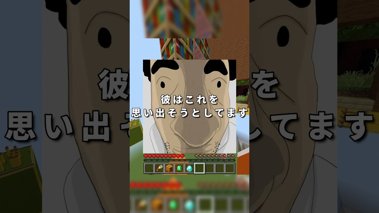 このヒロシ流行りすぎてるな #ボーちゃん #マイクラ #マインクラフト #ゲーム実況 #マイクラアスレ #ゲーム #実況 #minecraft #まいくら このヒロシ流行りすぎてるな #ボーちゃん #マイクラ #マインクラフト #ゲーム実況 #マイクラアスレ #ゲーム #実況 #minecraft #まいくら