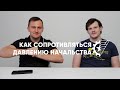 Прививка от работодателя. Что делать когда начальство давит на работника?