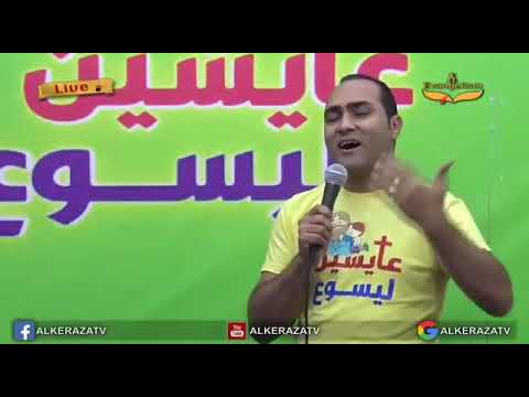 ترنيمة بمراحمك هاغنى طول الحياة انتى ربى وسيدى وأعظم اله برنامج عايشين ليسوع