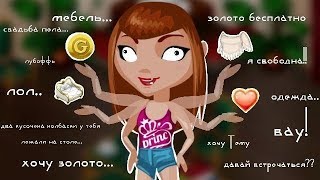 Учу сестру играть в аватарию||смешно 😂||мобильная аватария Учу сестру играть в аватарию||смешно 😂||мобильная аватария