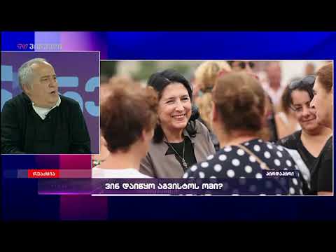 \"დავით ბაქრაძე თუ გაიმარჯვებს, პრეზიდენტი გიგა ბოკერია იქნება\"- დავით (ჯაპანა) ხურცილავა