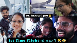 1st time ഫ്ലൈറ്റിൽ കേറി ചങ്കുകളെ  VLOG 01