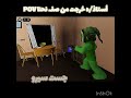 إذا طلعت ابله نحنا + اسفه عسحبههه