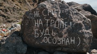 #2 НYДИCТСКИЙ пляж "Деревяшка" | Форос | Крым